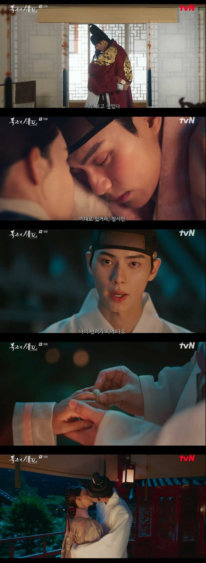 Romantic Proposal: Lee Heon Offers Jade Ring to Yeon Ji-young in 'The Tyrant's Chef'