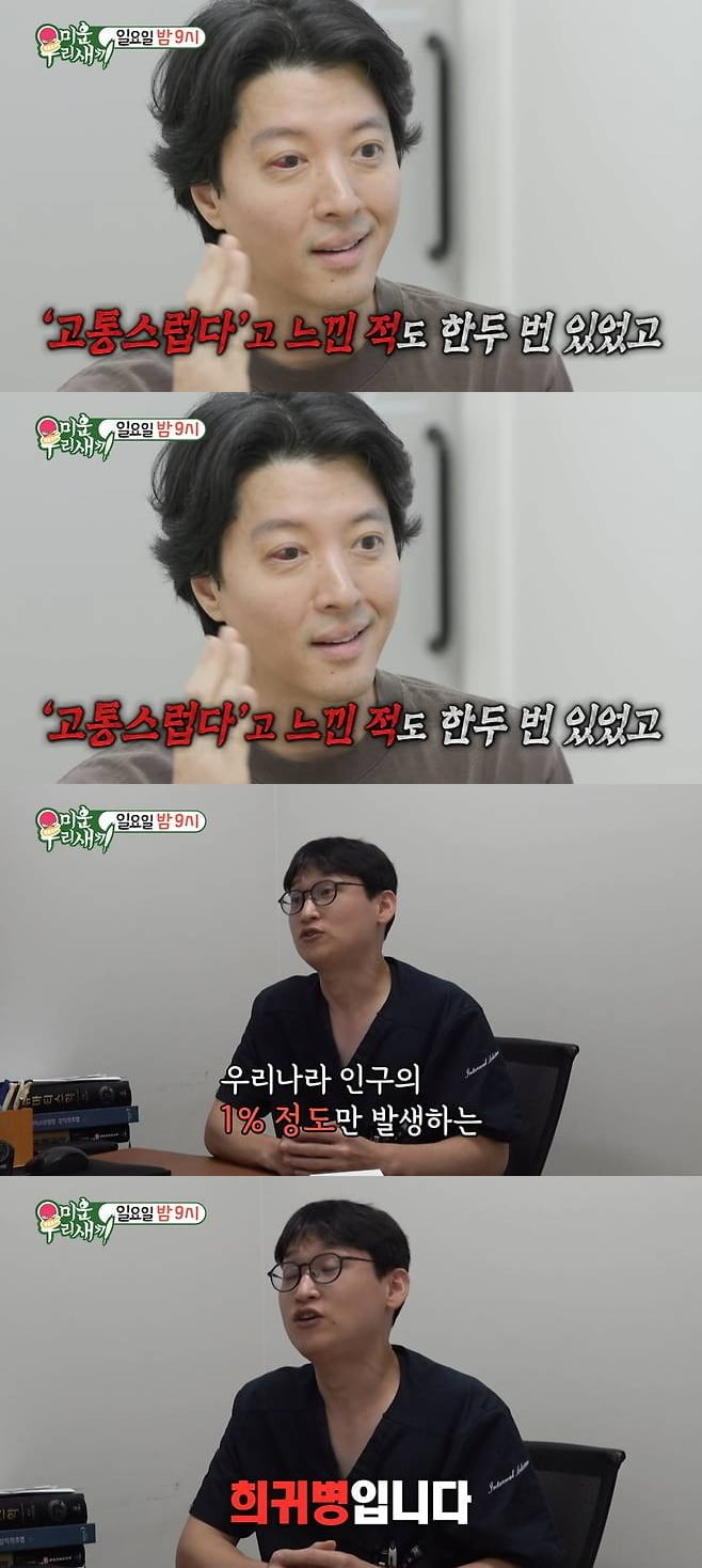 South Korean Actor Lee Dong-gun Diagnosed with Rare Disease Affecting 1% of Population