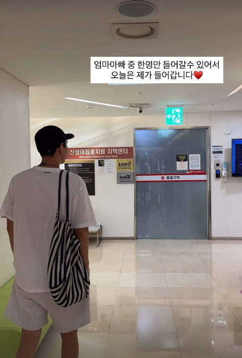 Former Cats Member Kim Ji-hye Reunites with Newborn Twins After Two Weeks