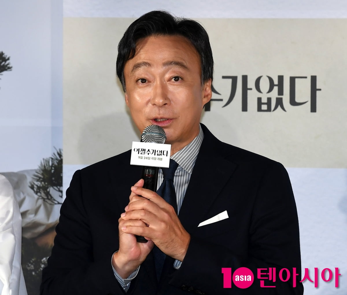Lee Sung-min Attends Press Screening of 'No Choice' in Seoul