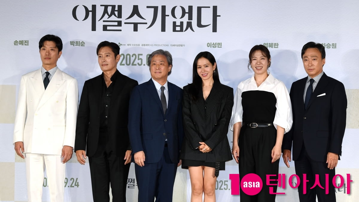 Director Park Chan-wook and Star-Studded Cast Attend Press Screening of 'No Choice'