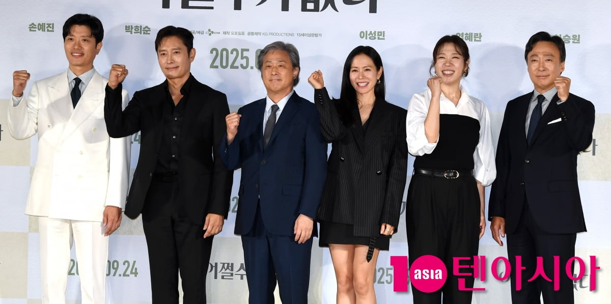 Director Park Chan-wook and Star-Studded Cast Attend Press Screening of 'No Choice'
