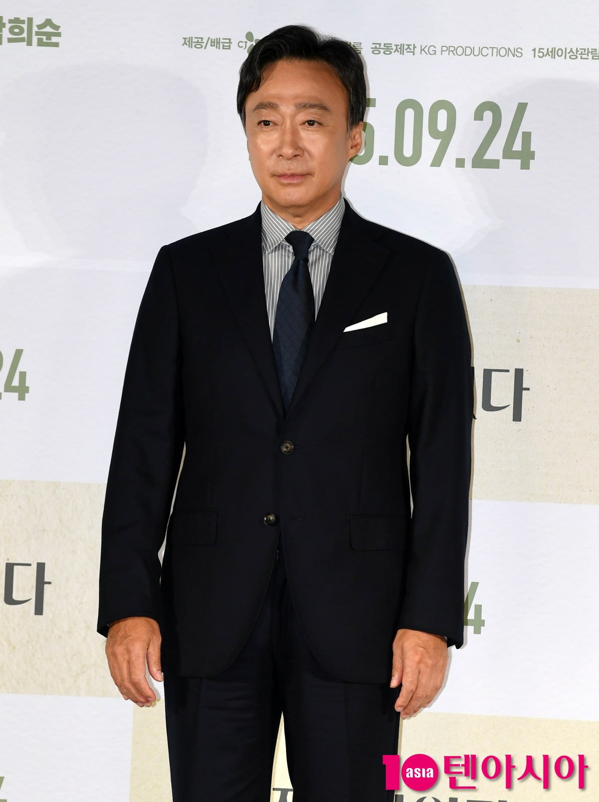 Park Chan-wook's Latest Film 'No Other Choice' Explores the Fear of Unemployment