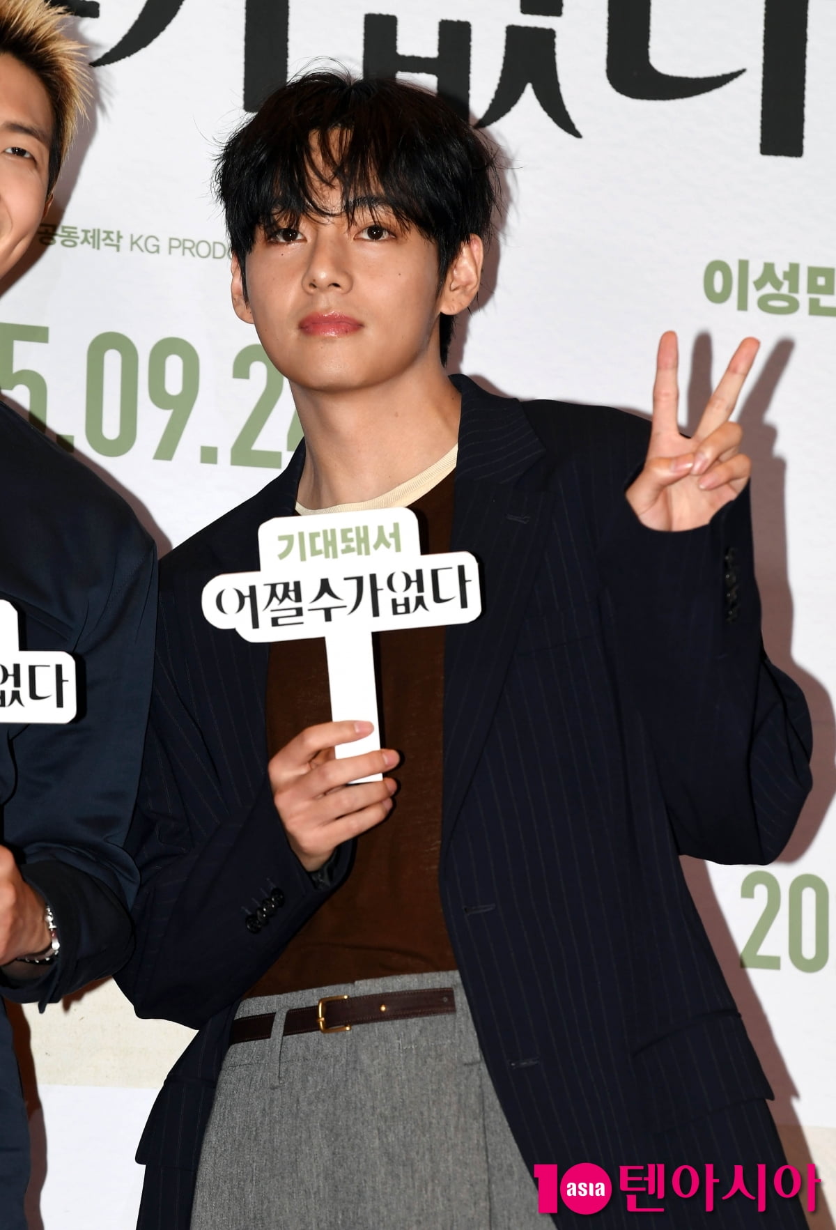 BTS's V Attends Celebrity Screening of 'No Other Choice' in Seoul