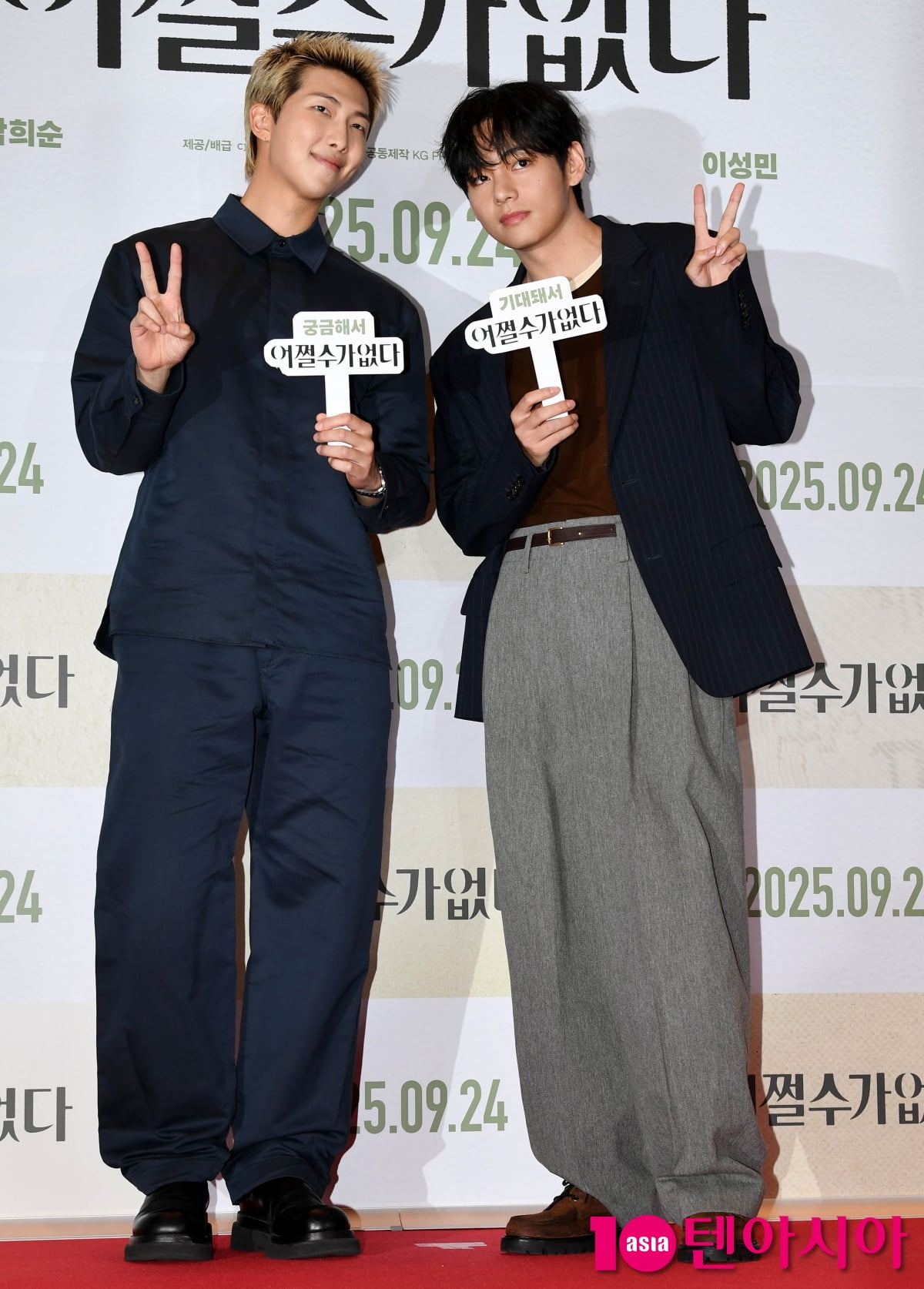 BTS Members RM and V Attend Celebrity Screening of 'No Other Choice' in Seoul