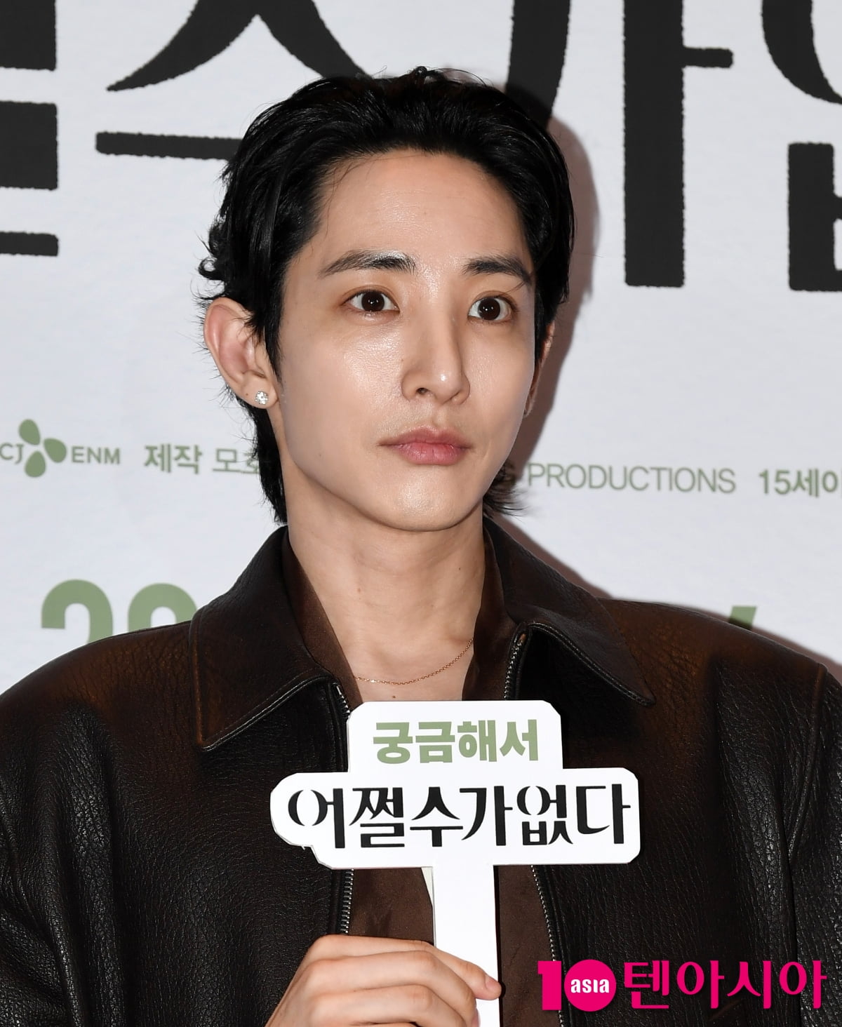 Lee Soo-hyuk Attends Celebrity Screening of 'No Other Choice' in Seoul