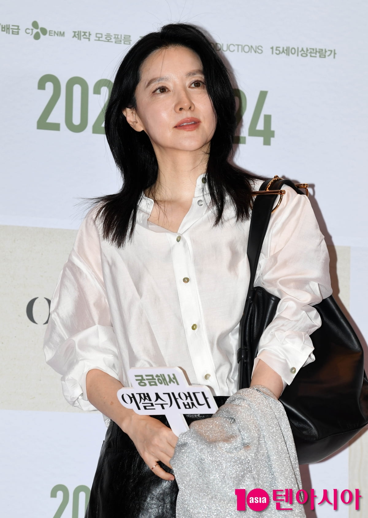 Lee Young-ae Attends Celebrity Screening of 'No Choice' in Seoul