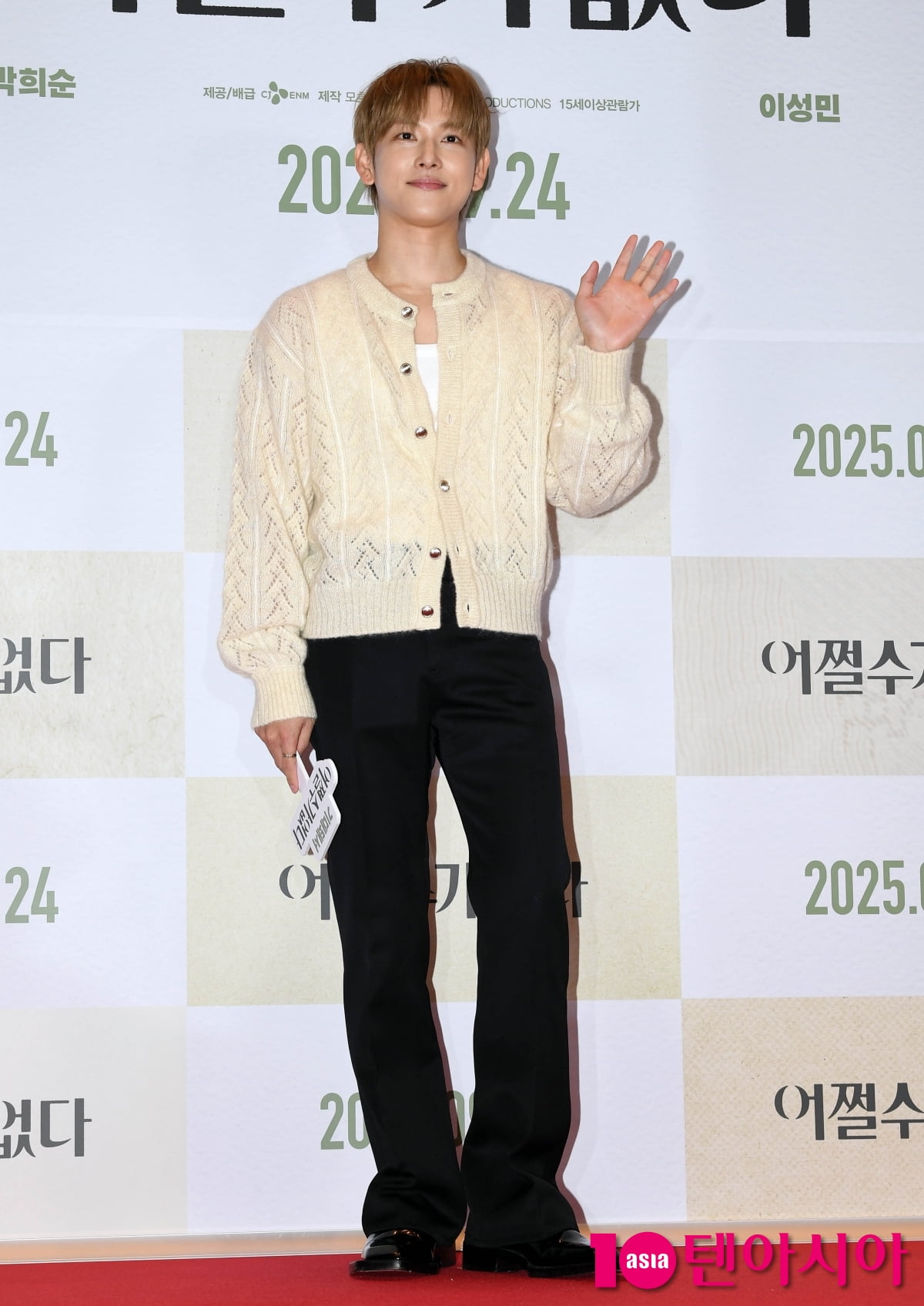 Yim Si-wan Attends Celebrity Screening of 'No Other Choice' in Seoul