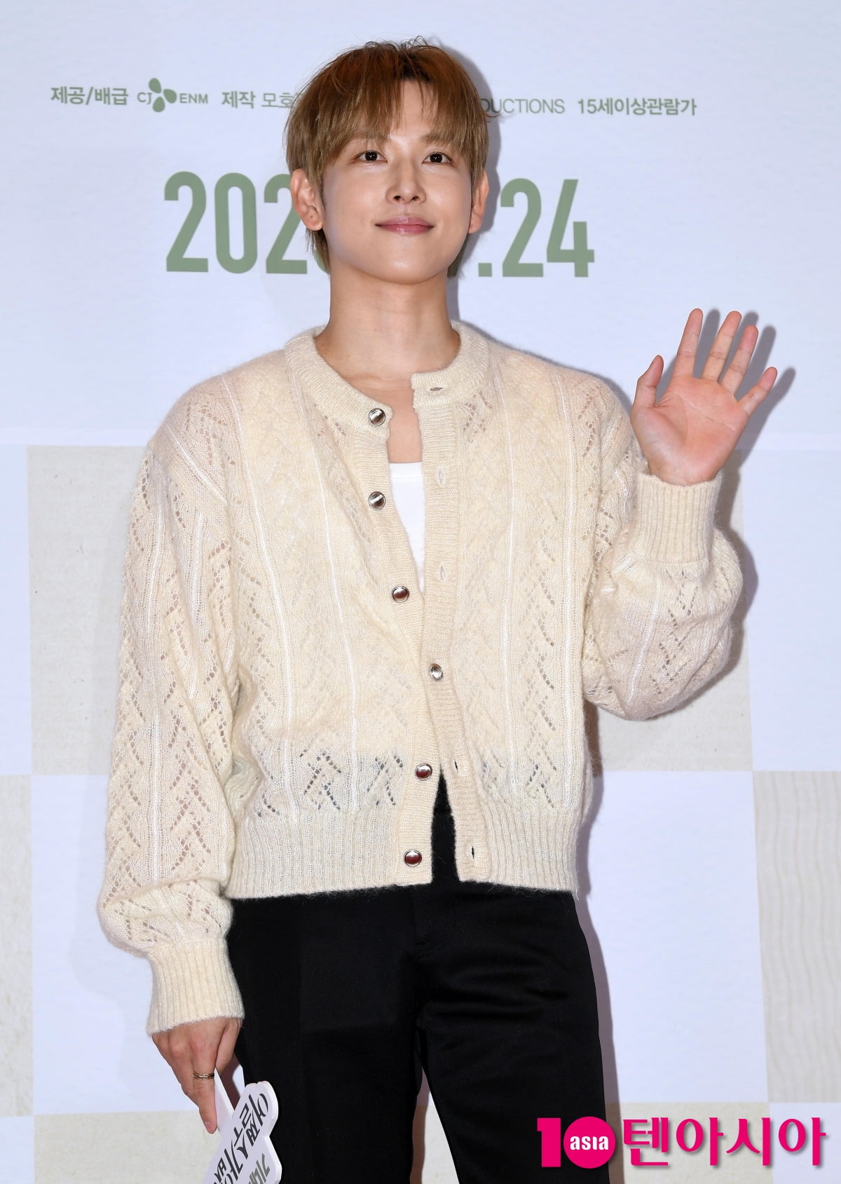 Yim Si-wan Attends Celebrity Screening of 'No Other Choice' in Seoul