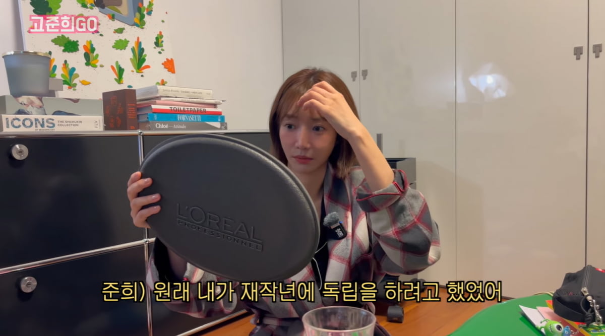 Korean Actress Ko Jun-hee Reveals Plans to Move into Luxury Apartment and Her Love for Designer Brands