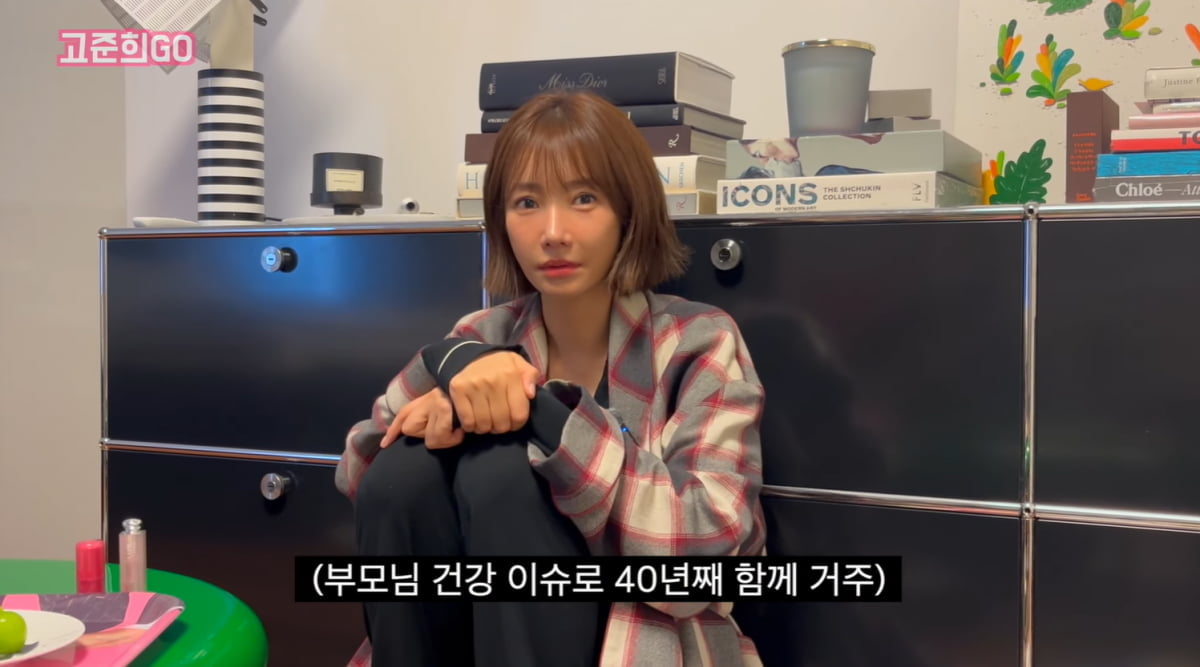 Korean Actress Ko Jun-hee Reveals Plans to Move into Luxury Apartment and Her Love for Designer Brands