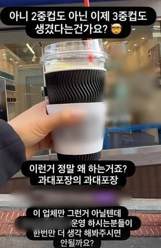 Belgian Broadcaster Julian Quintart Apologizes for Criticizing Cafe's Packaging