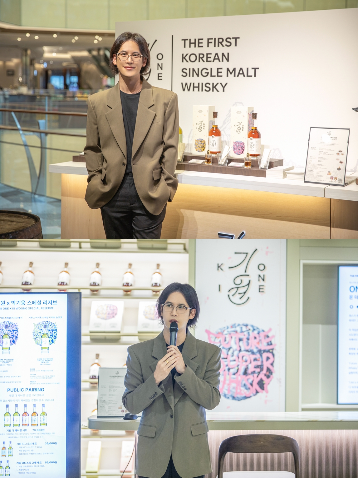俳優パク・ギウン、限定版アートウイスキーを発売 - 芸術と日常の境界を超える試み