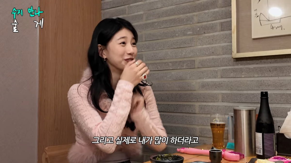 Suzy Opens Up About Removing Eye Mole and Her Unique Flirting Style