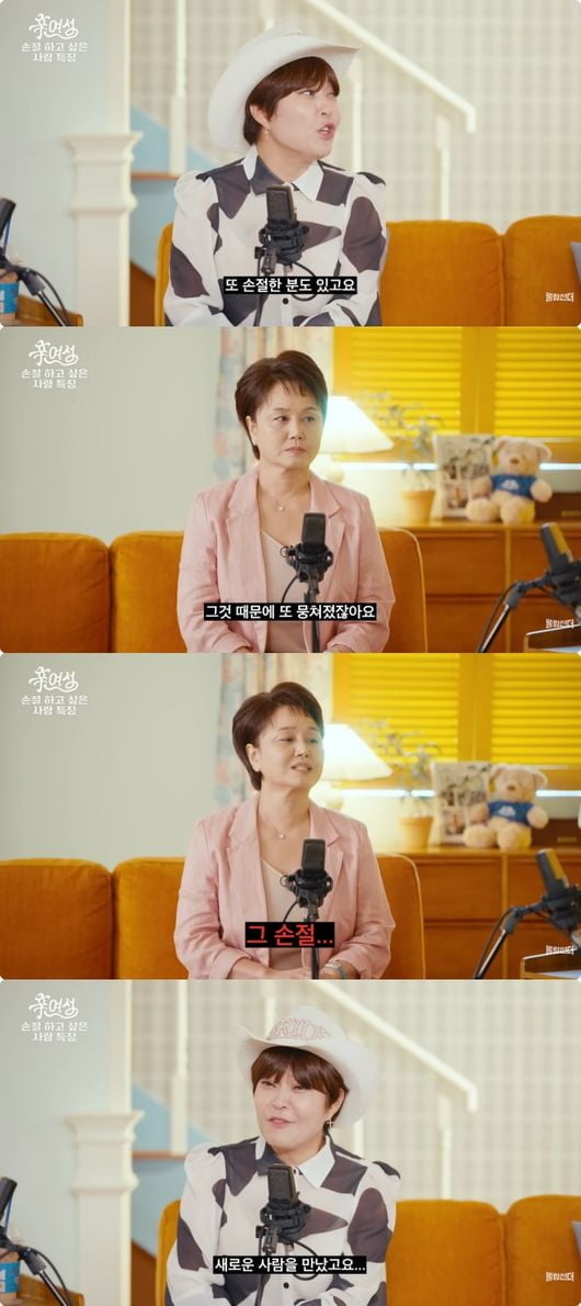 ジョ・ヘリョン、元夫との「手切れ」を語る - 新しい出会いの理由