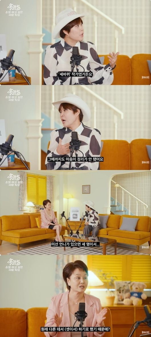 ジョ・ヘリョン、元夫との「手切れ」を語る - 新しい出会いの理由