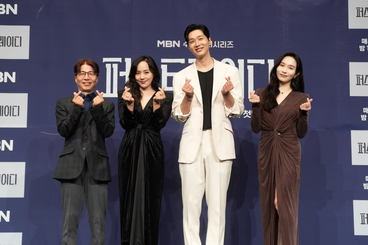 MBN Returns with Political Drama 'First Lady' After Three Years