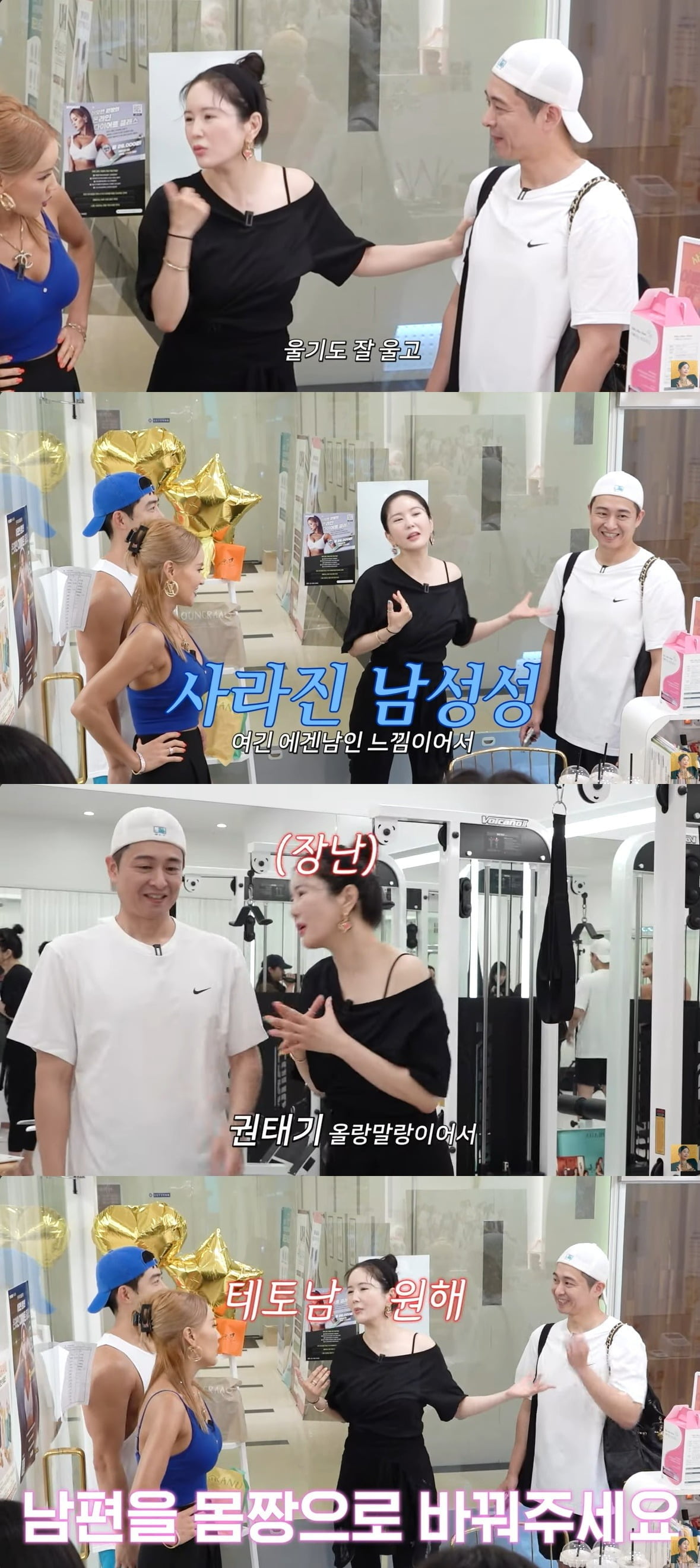 タレントのチャン・ヨンラン、育児休職中の夫の近況と倦怠期の悩みを告白