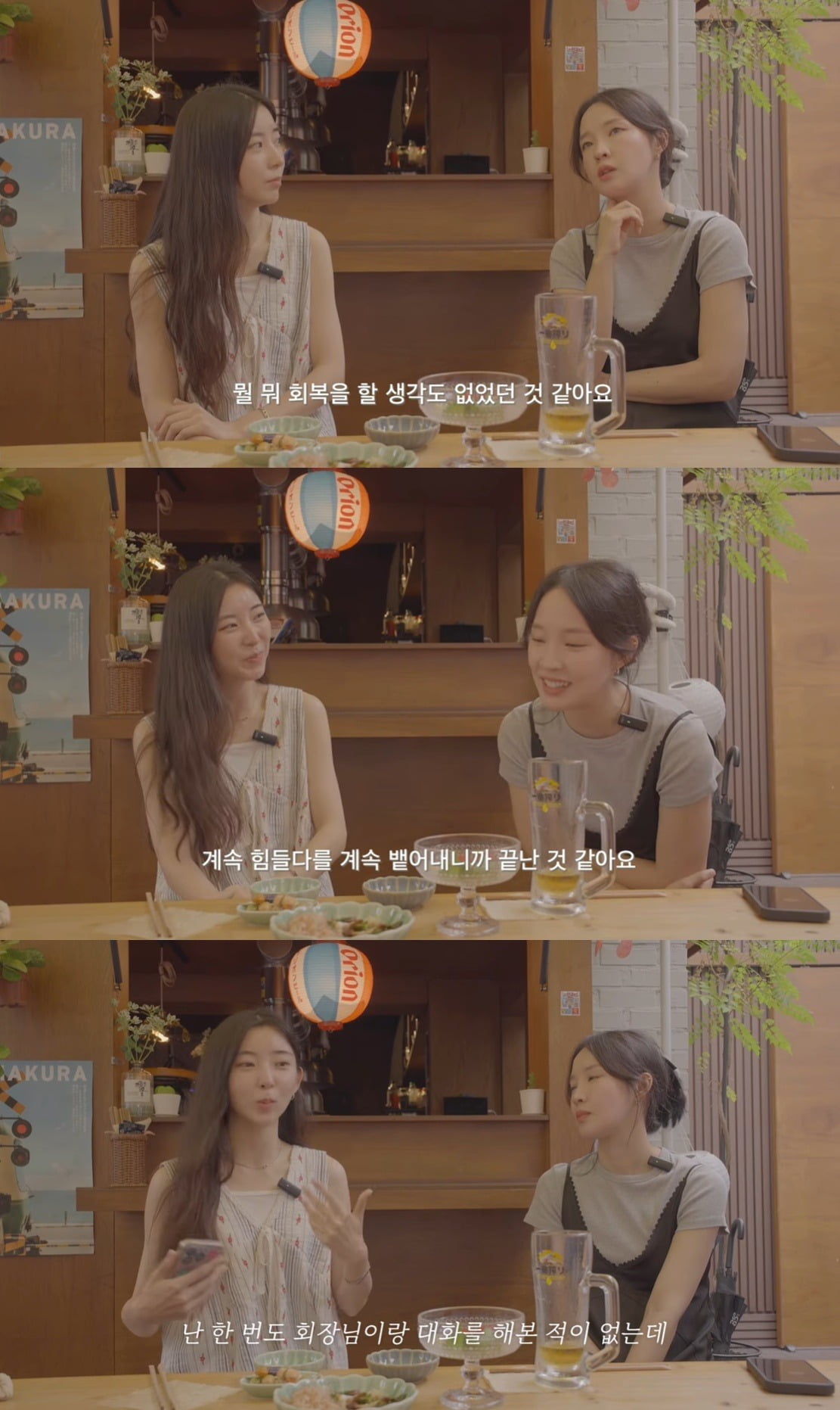 Former 4Minute Members Reveal Behind-the-Scenes Stories 9 Years After Disbandment