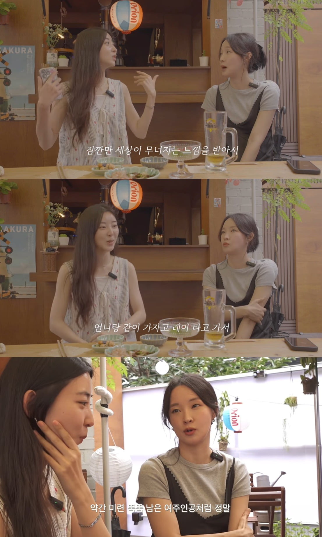Former 4Minute Members Reveal Behind-the-Scenes Stories 9 Years After Disbandment