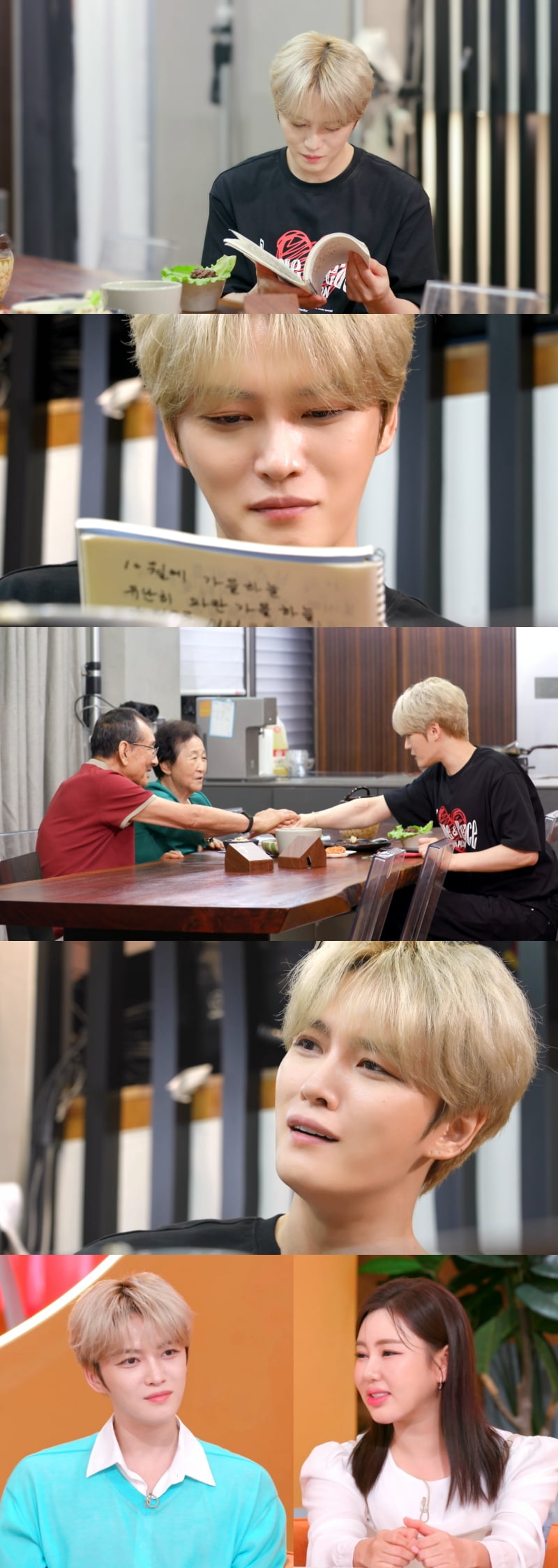 キム・ジェジュン、母の手記に涙…KBS『新商品発売 ペンストラン』で感動の瞬間