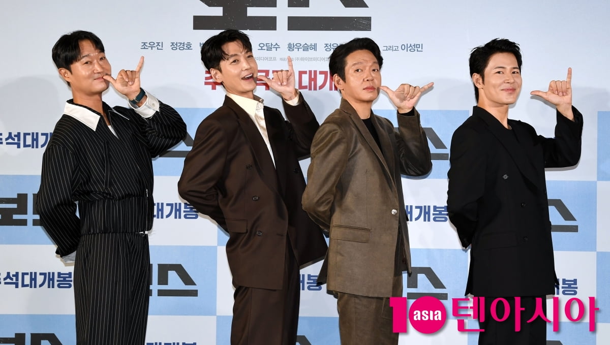 Comedy Film 'Boss' Falls Flat: A Missed Attempt at Humor