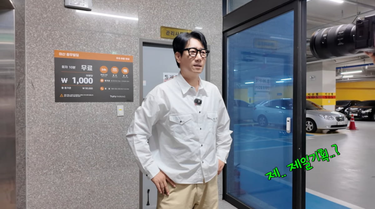 ジソクジン、新たな職を探す「30年の芸能活動を経て新しいことに挑戦したい」