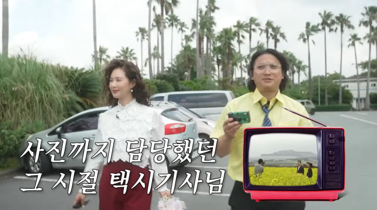 Girls' Generation's Yuri Takes Fans on a Retro-Inspired 'Honeymoon' in Jeju Island