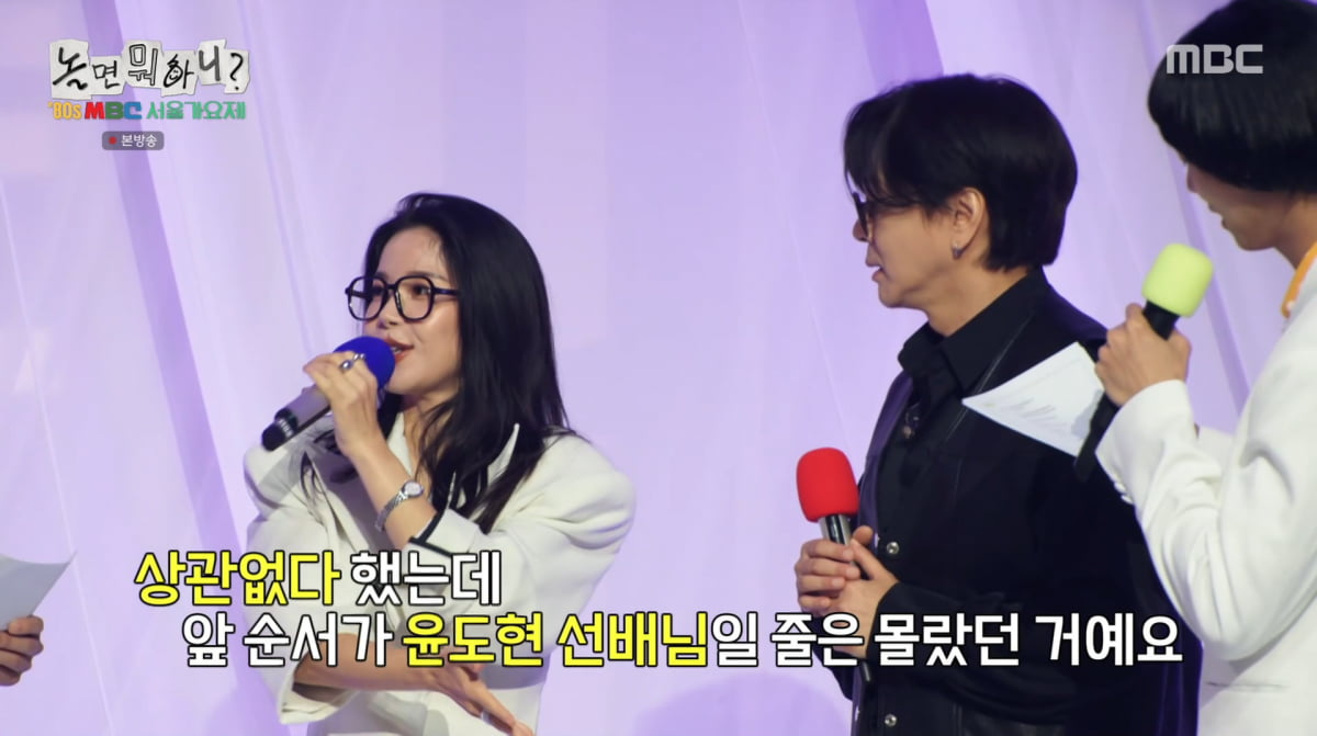 Reliving the '80s: MBC Seoul Music Festival Kicks Off with Nostalgic Flair