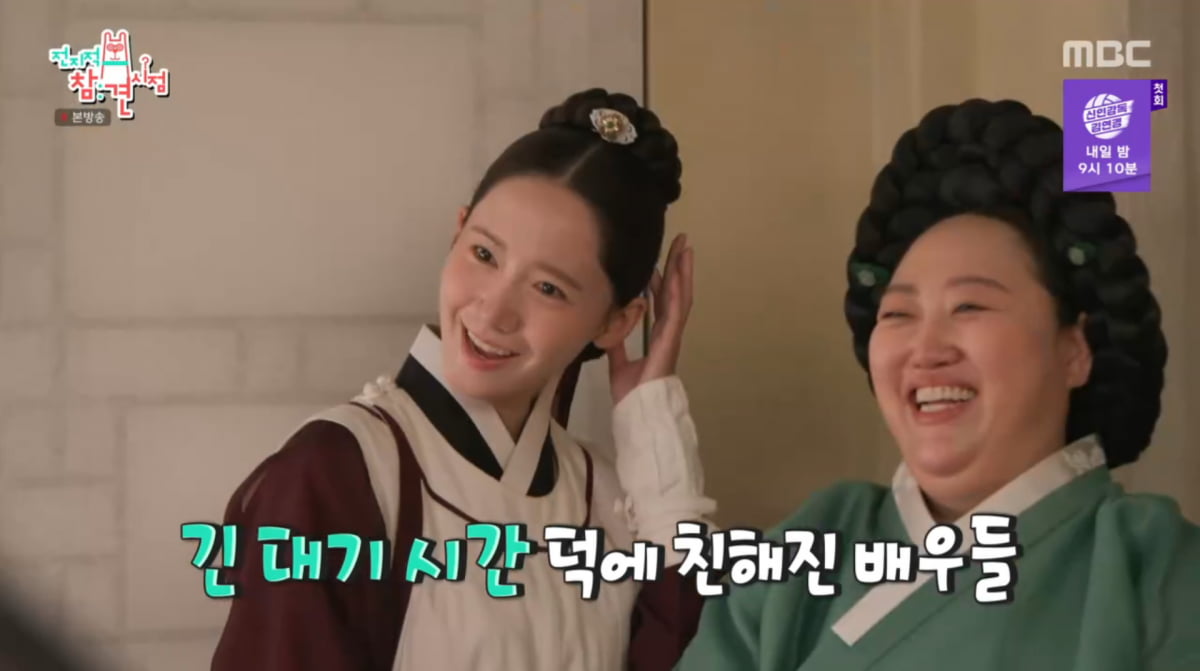 Park Joon-myun Shares Behind-the-Scenes Stories from 'The Tyrant's Chef'