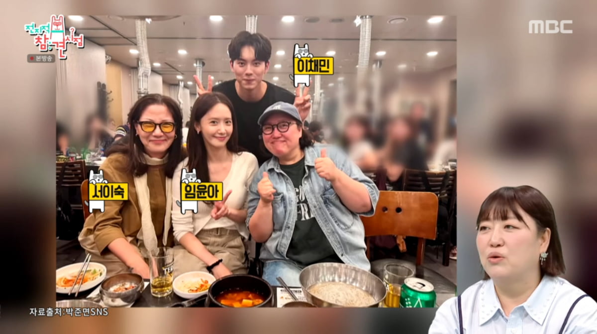 Park Joon-myun Shares Behind-the-Scenes Stories from 'The Tyrant's Chef'