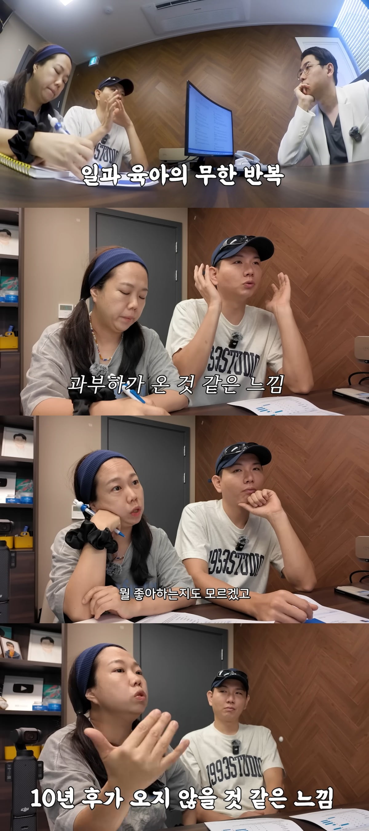 Comedian Hong Hyun-hee Opens Up About Burnout in Recent Therapy Session