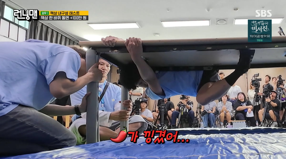 Ji Ye-eun Reveals Her Salary on 'Running Man' and Shares Hilarious Moments