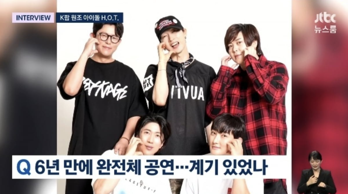 H.O.T.'s Tony An Reveals Collapse During Rehearsals for 30th Anniversary Concert