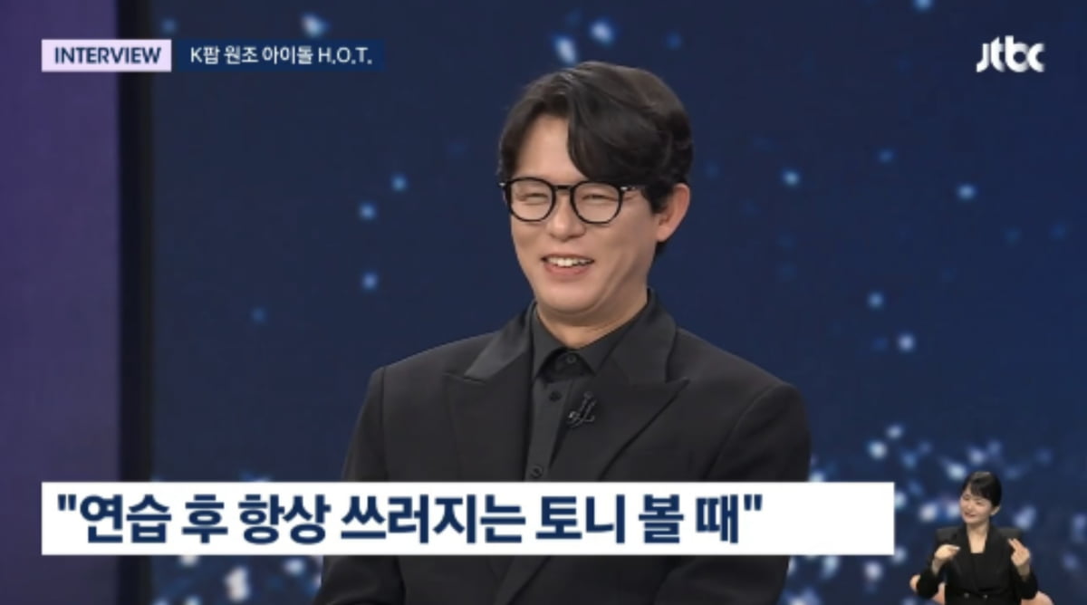 H.O.T.'s Tony An Reveals Collapse During Rehearsals for 30th Anniversary Concert