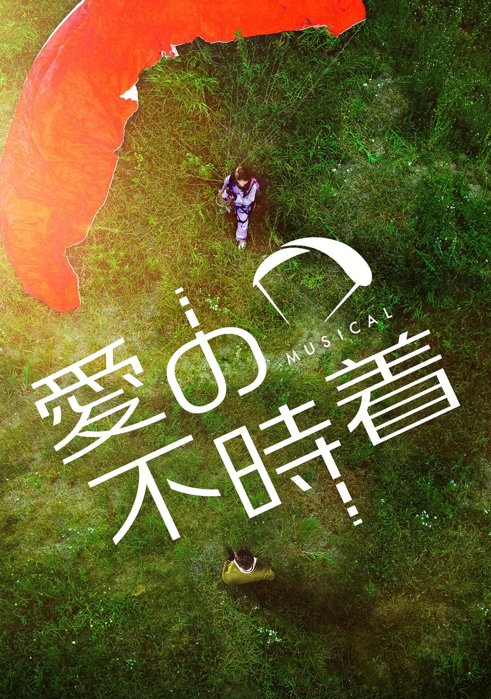 Kazuta of n.SSign Cast in Musical 'Crash Landing on You' in Osaka