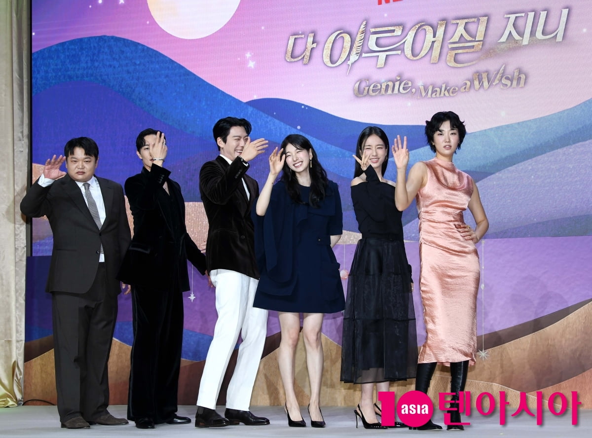 Netflix新シリーズ『Genie, Make A Wish』制作発表会にキム・ウビン、スジら豪華キャストが集結