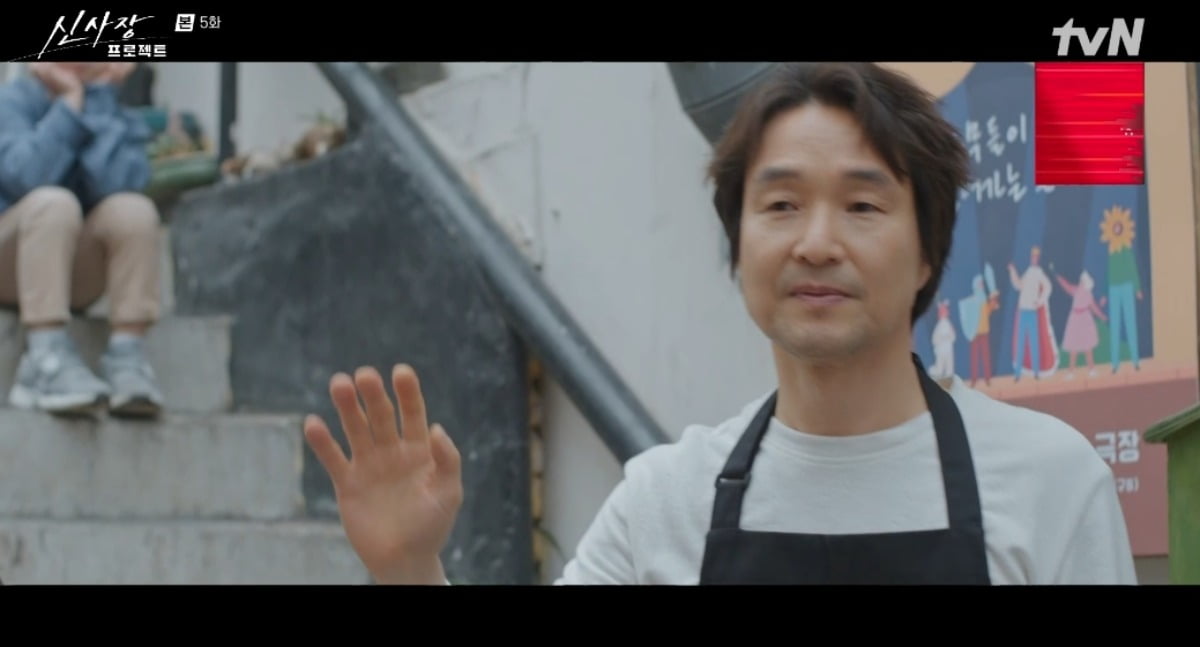Han Seok-kyu Announces Candidacy for City Council in 'The Gentleman Project'