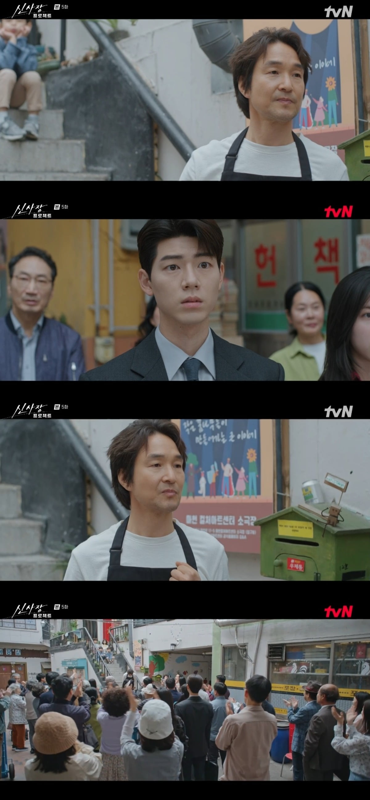Han Seok-kyu Announces Candidacy for City Council in 'The Gentleman Project'