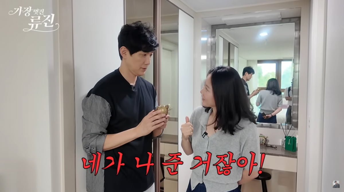 Actor Ryu Jin Discusses Sons' Potential Acting Careers and Family Life in New Home Tour