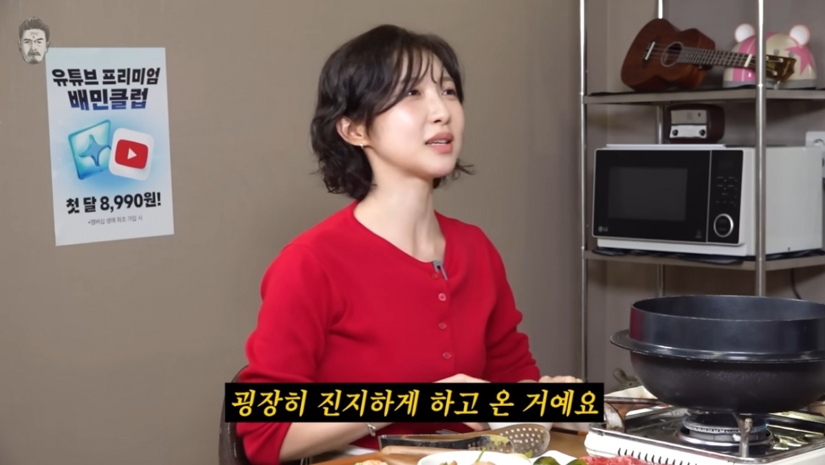 Actress Joo Hyun-young Reveals Her Inspiration: Suzy