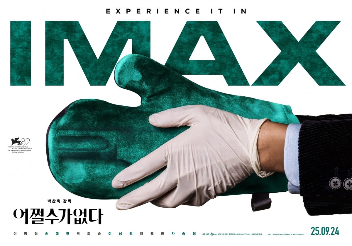 Experience the Thrills of 'No Choice' in IMAX: A Cinematic Journey of Tension and Humor