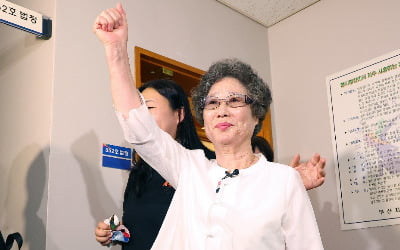 [속보] '강제 키스, 혀 절단' 최말자씨 61년 만에 열린 재심서 무죄