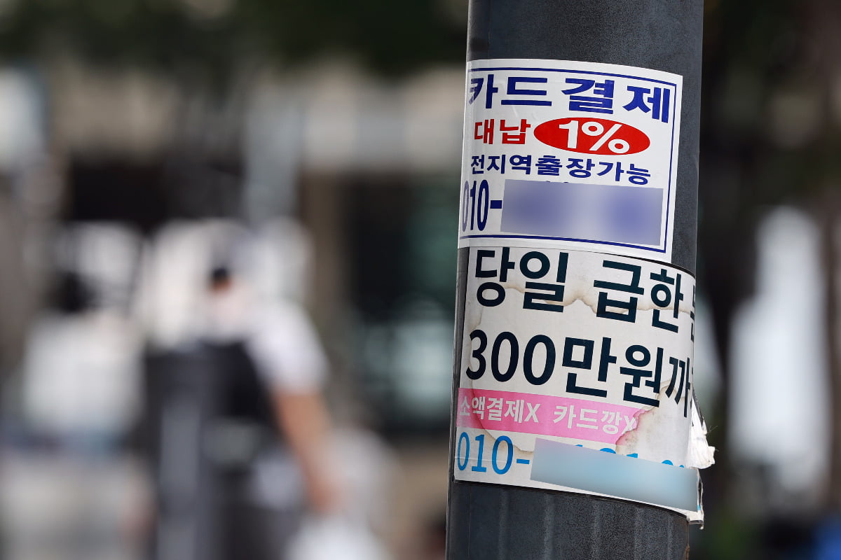 사진=연합뉴스