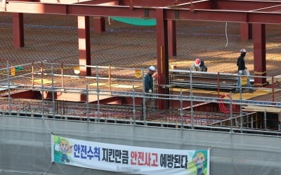 건협 "경제성장 위해서는 SOC 예산 30조원 이상 필요"