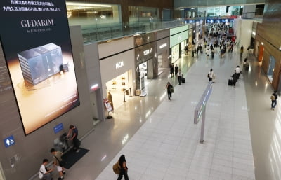 "신라면세점 임대료 25% 낮춰라" 법원 강제조정…인천공항 "수용 불가"