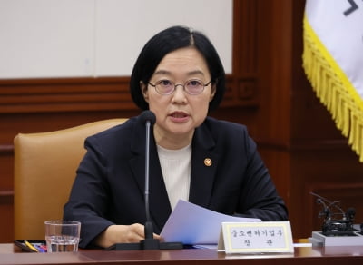 관세 날벼락 맞은 K-중기…4.6조 지원 나선다