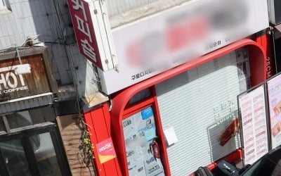 관악구 흉기난동…경찰 추정 범행동기는 '공사 문제 갈등'