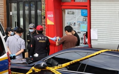 피자집서 '대낮 칼부림'…본사 측 "점주, 인테리어 업체와 갈등" [전문]