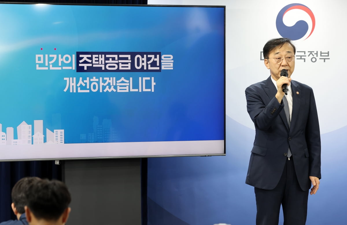 김윤덕 국토교통부 장관이 7일 정부서울청사에서 부동산 주택공급 확대 방안을 발표하고 있다. 사진=연합뉴스